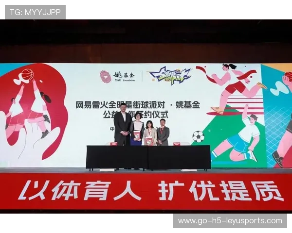 中国篮球明星对体育公益项目的资源导入机制，体育明星赞助的选择策略