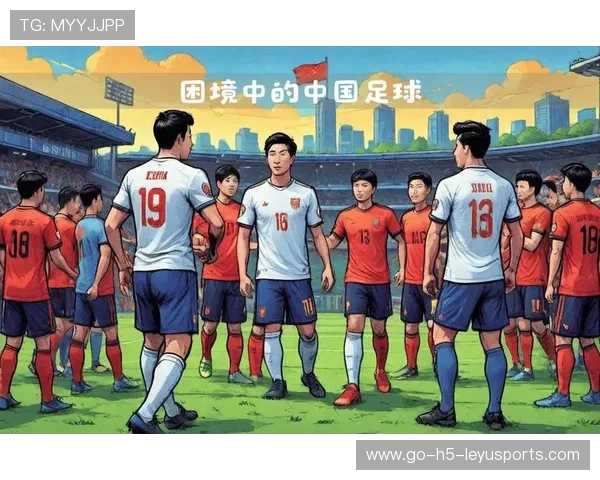 中国足球是否能形成清晰的全国技战术指导方针，中国足球战略