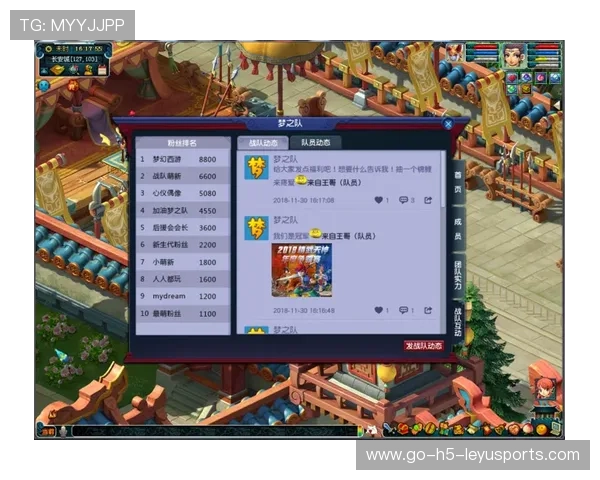 战队线上训练房系统升级提升远程对战体验，战队训练赛怎么看