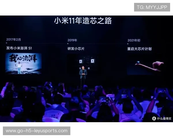 雷军讲玄戒芯片和造车项目的10年奋斗与蜕变，雷军谈手机芯片