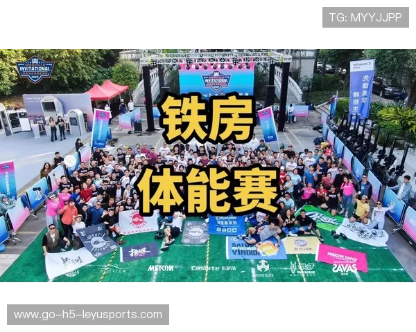 世界体能恢复智能平台上线：个性化方案成标配，世界最强体能大赛